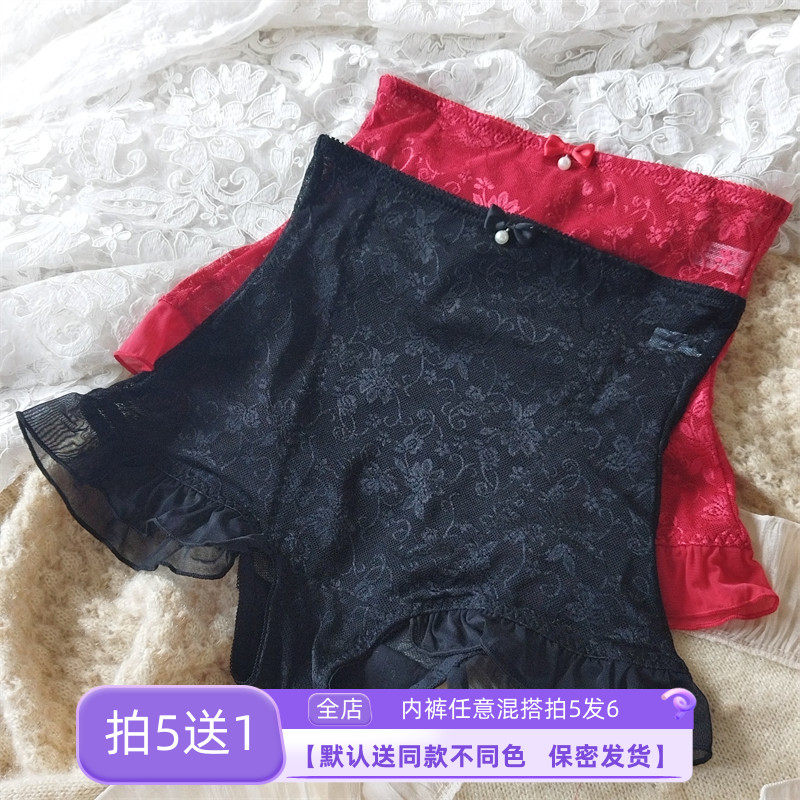 高腰蕾丝小平角内裤女式性感网纱透气舒适微收腹荷叶花边三角底裤