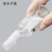 玻璃酒精喷雾瓶子空瓶小喷壶消毒专用化妆品分装 喷瓶便携雾化喷水