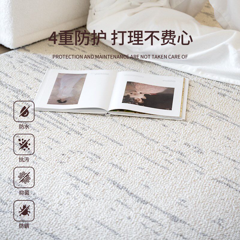 地毯客厅卧室沙发2024新款防水免洗可擦轻奢高级感简约奶油风定制