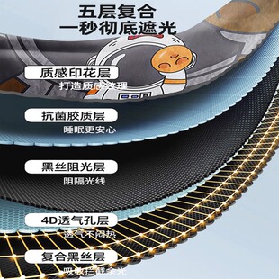 住校遮光帘蚊帐学生宿舍单人床专用上铺床幔下铺上下铺床帘一体式