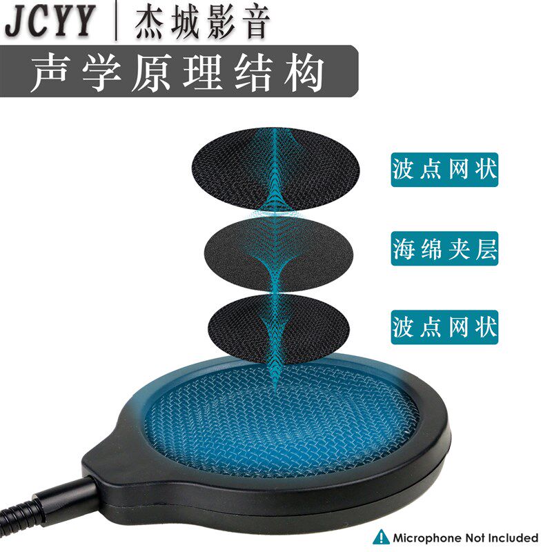 大号防喷网电容麦克风主播唱吧K歌降噪音金属防喷罩无线防喷麦