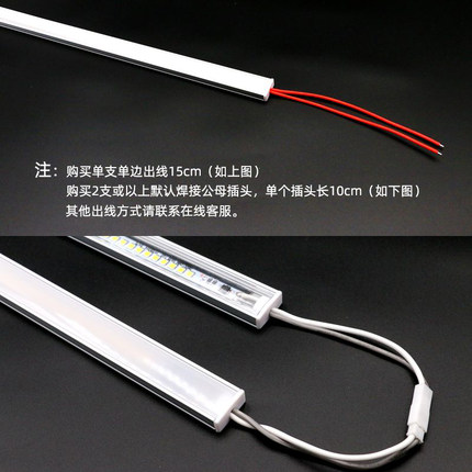 超薄led硬灯条家用220V超亮长条灯橱柜酒柜展示柜货架灯箱线形灯