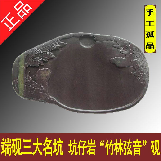手工端砚砚台文房四宝带盒书法绘画实用礼品砚坑仔岩竹林弦音