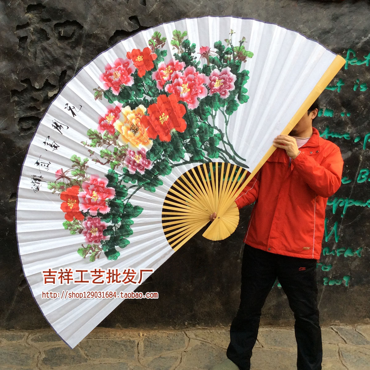 酒吧装饰扇子大挂扇大折扇 工艺礼品大扇子纸扇子手绘牡丹国画