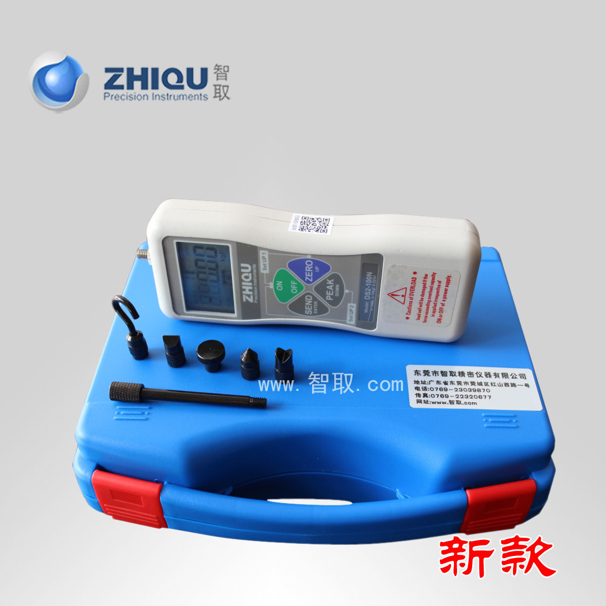 智取高精度高分辨率数显推拉力计DS2-2N-500N 数字测力表0-1000N