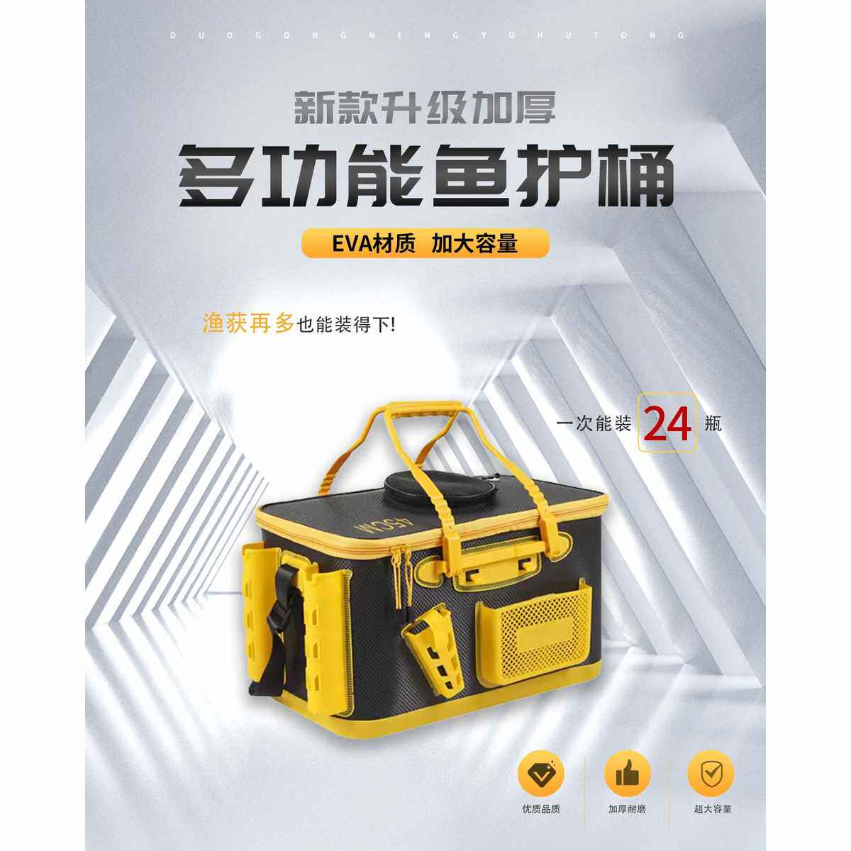 新款多功能钓箱钓鱼桶路亚大容量轻便筏钓装备活鱼箱海钓箱路亚箱,户外/登山/野营/旅行用品,钓箱配件,淘宝优惠券,粉丝福利购,淘宝优惠卷