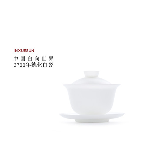 超薄胎素烧羊脂玉瓷三才盖碗茶杯单个不烫手带盖泡茶高档德化白瓷