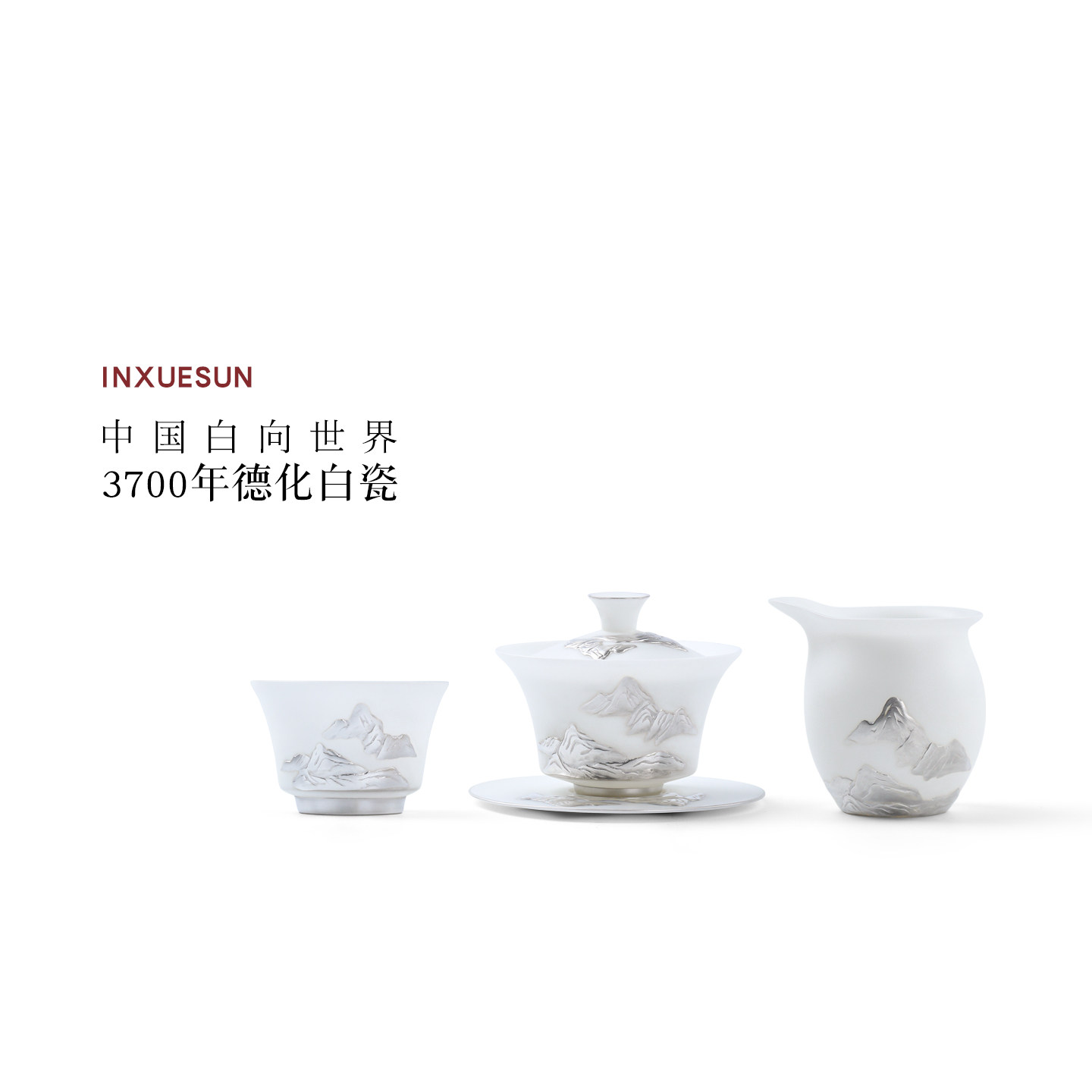 薄胎羊脂玉白瓷鎏银功夫茶具套组高档盖碗茶杯送朋友乔迁生日礼物,餐饮具,功夫茶具,淘宝优惠券,粉丝福利购,淘宝优惠卷