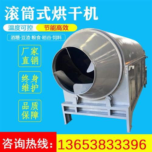 21年新款稻谷烘干机柴火家用小型烘干设备农用粮U食水稻饲料鸡m