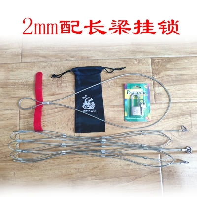 盔网兜防盗通包胶不锈钢丝绳密码摩托自行车Z锁用足球锁