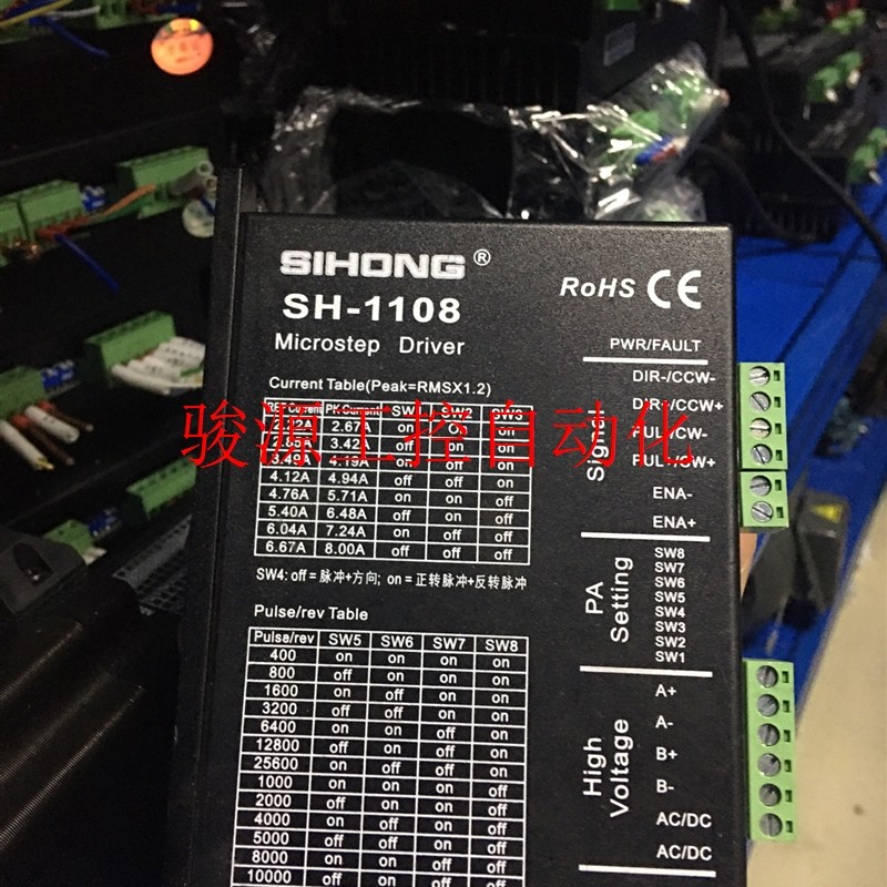 86开环步进马达 四宏步进,SH-8611A,20多套,电机议价