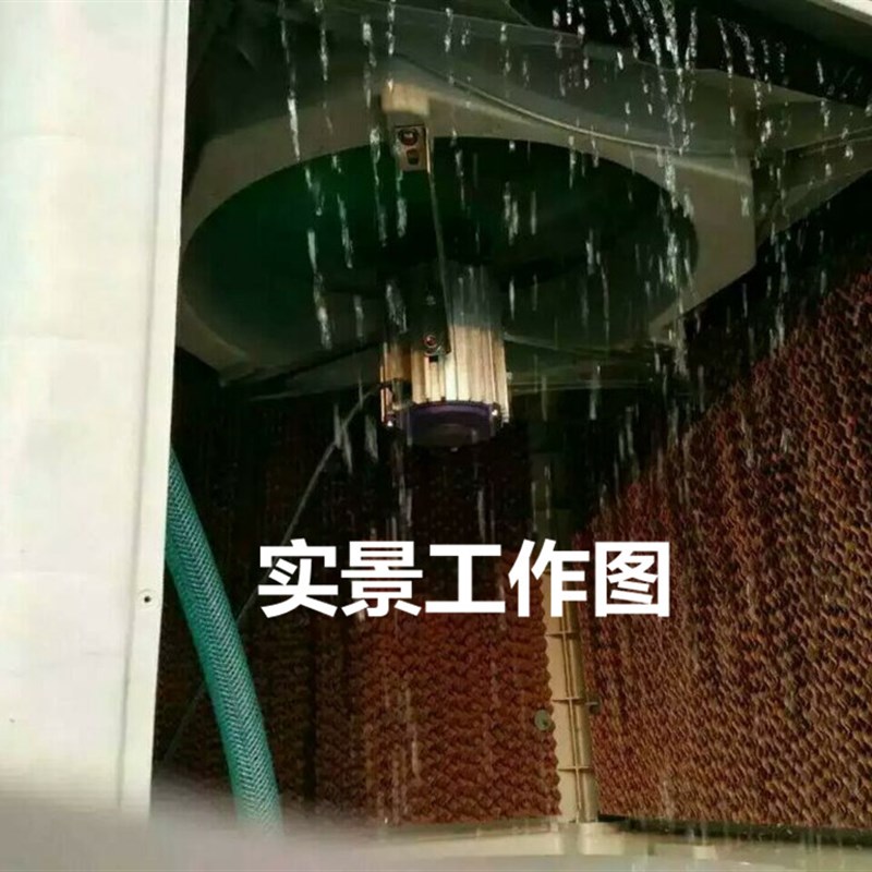 厂家直销水冷式空调湿帘空调冷风机/环保空调降温设备