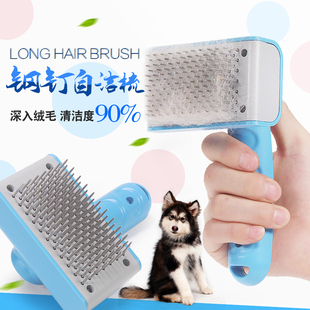 狗狗毛刷子宠物梳毛器金毛萨摩耶阿拉斯加藏獒长毛大型犬脱毛梳子