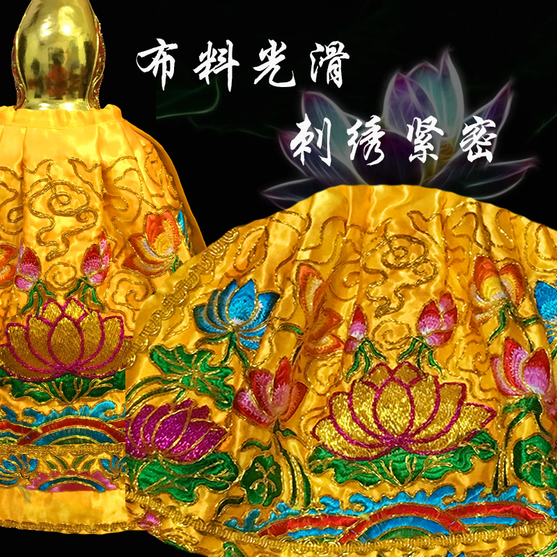 观音披风 菩萨披袍佛像装饰神像装饰品神像披衣菩萨衣服 菩萨斗篷