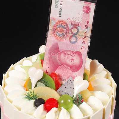 极速New Cake Money Box Organ Artifact Cake Money Flashing De