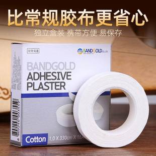 韩国古筝胶布琵琶指甲专用胶带透气舒适演奏检定考试透气防过敏送