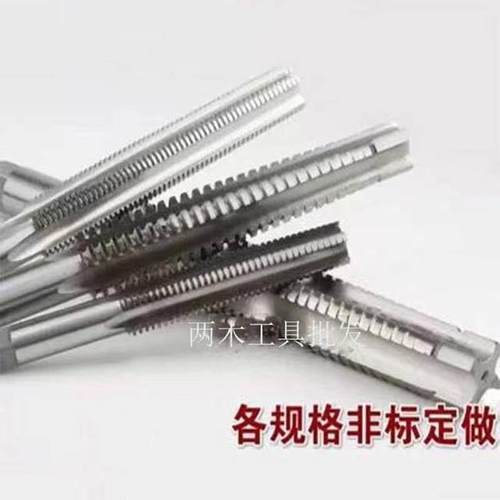 T型螺丝攻螺纹机用螺丝攻梯形TR T36T38T40T42T44T46T48T50*4*5*6