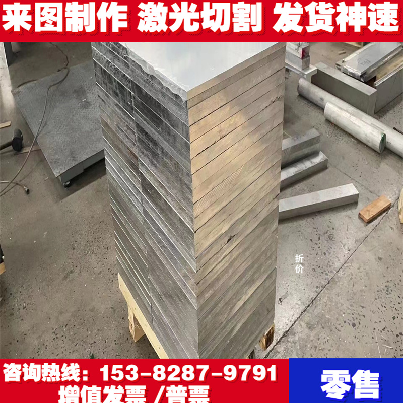 优质铝线ZL401 铸造铝合金 ZL401 铸铝板/铝锭 价格优惠 规格齐全