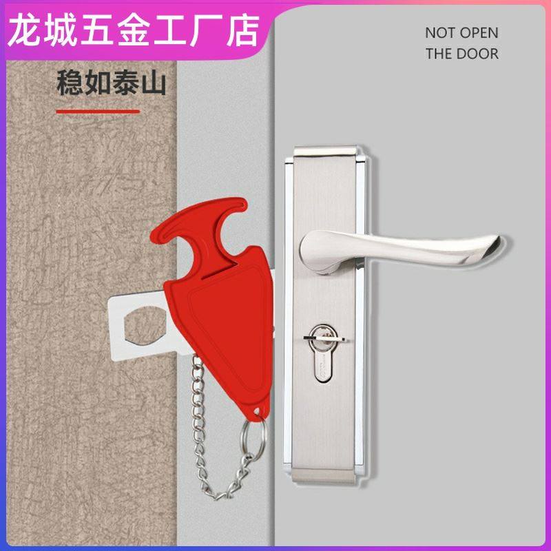。阻门器宾馆内开门无门缝堵门神器防盗安全门挡女生独居防狼顶门