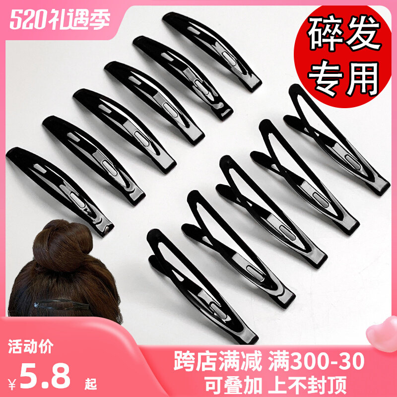 Way hair accessories black clips black clips one word clip