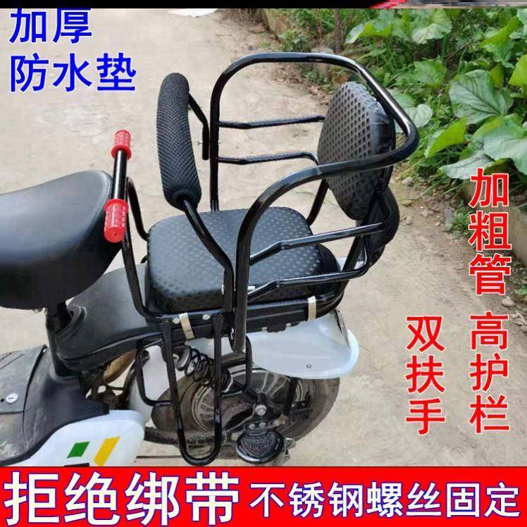 自行电动车後座儿童座椅加雨棚单车宝宝後置安全座椅带护栏後座