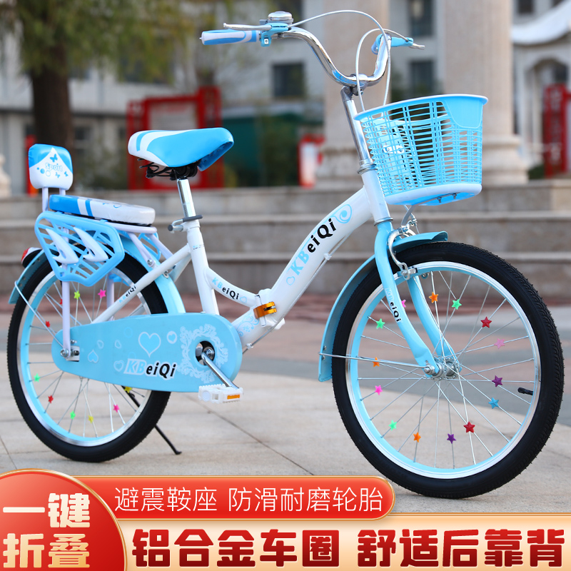 儿童自行车1618寸折叠车中小学生车2022寸淑女车大中童女孩单车