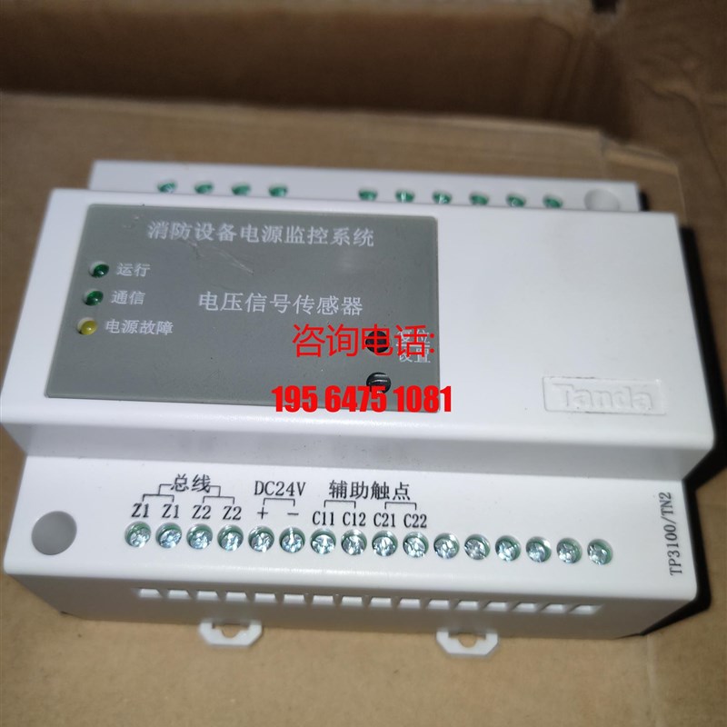 全新泰和安电压讯号感测器。电源监控全系列供应/议价