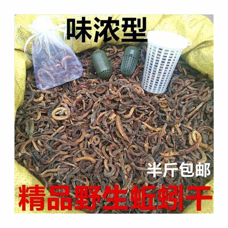小地龙蚯蚓干曲蟮大黑蚯蚓干蛐蟮臭蚯蚓青蚯蚓鱼饵饵料