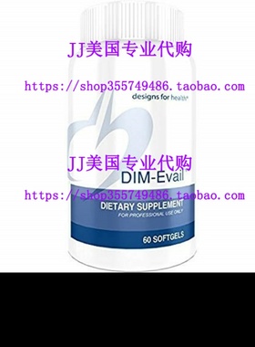 Designs for Health - DIM-Evail - 100mg Diindolylmethane wit