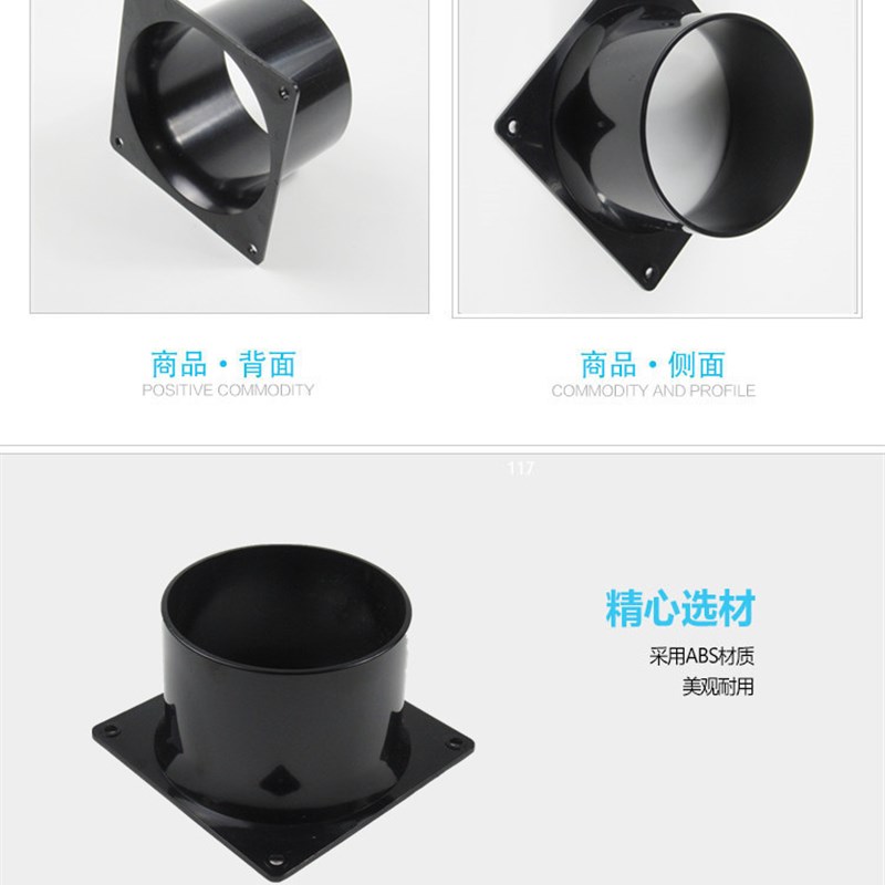 抽油烟机排烟管内接风管法兰镀锌250法兰接头通风机内接口管道配