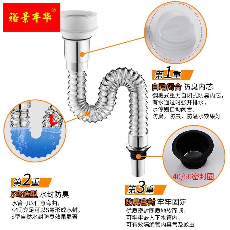 小便斗下水管小便器防臭管 壁挂式小便池排水管S弯小便排尿管配件