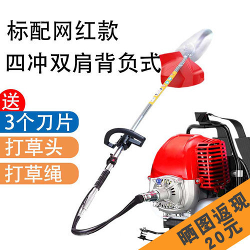 极速厂促割草机小型家用多功能汽油开荒揹负式农用园林打草松土机