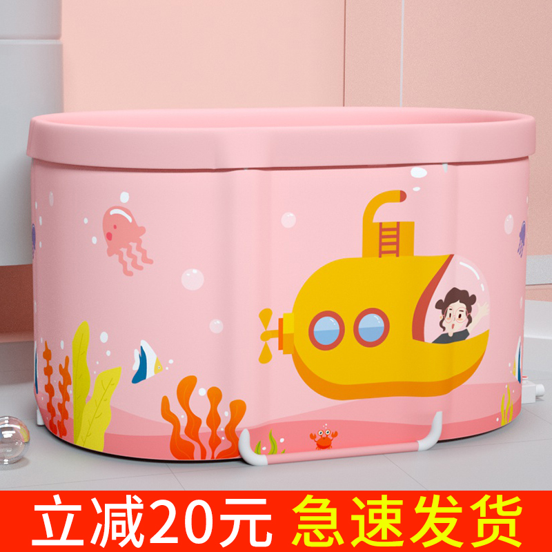 婴儿宝宝游泳池折叠桶家用儿童洗澡桶浴桶泡澡盆小孩浴缸戏水神器
