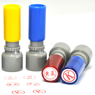 检01 工厂车间检测质检员使用 到20数字印章套装 印 小号