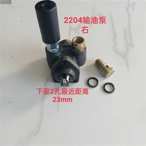 拖拉机堆高机堆高机输油泵Sl/H2204 2208 485.490.495.498.4102输