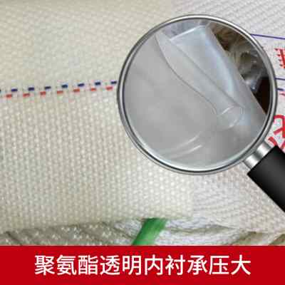 消防水带喷灌水管软管农用浇地灌溉水泵抽水123468寸高压加厚帆布