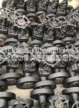 。L锻钢法兰American停止阀J41H-150LB 00LB 600LB 1200B DN25 50