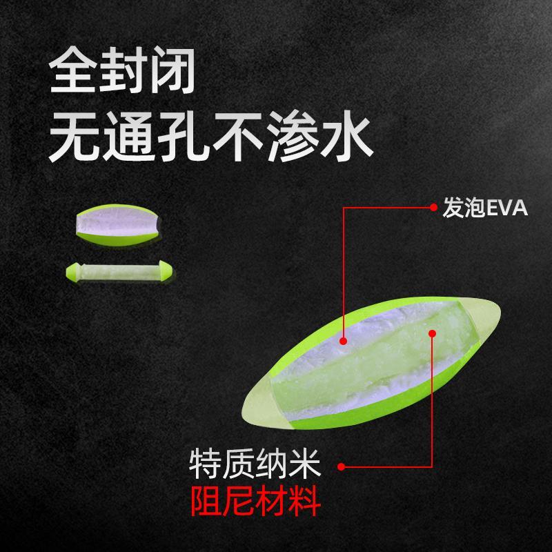 三信七星漂全封闭散装传统钓7星漂鱼漂钓鱼浮子漂夜光流线橄榄型