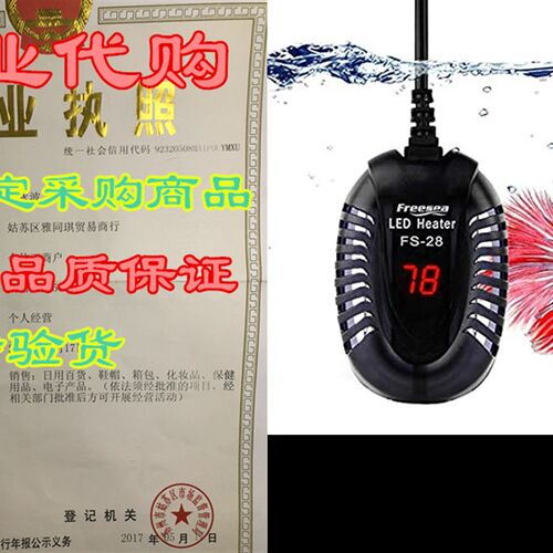 极速FREESEA Fish Tank Aquarium Heater: 200  300 Watt Submer