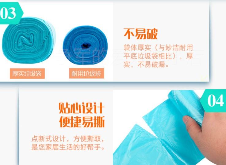 。妙洁垃圾袋45X50厘米粉色50X60cm蓝色加韧清洁袋一次性加厚型彩