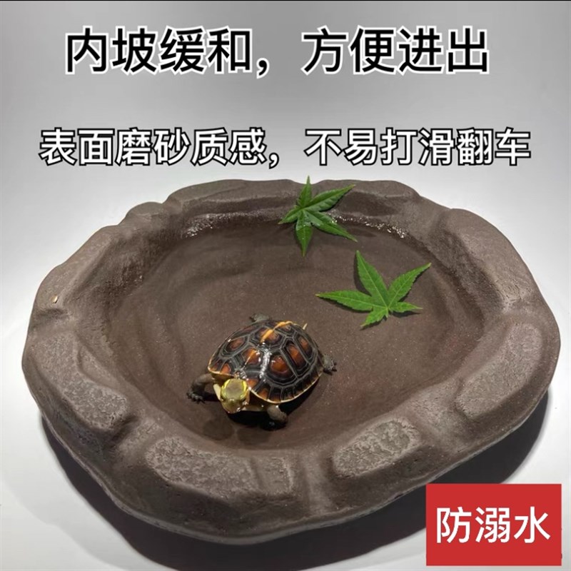 萌乾黄缘龟分体式水盆泡澡盆半水龟饮水盆紫砂手工