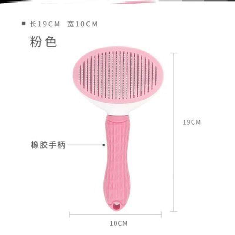 猫梳子狗狗针梳开结宠物美密齿梳容猫咪去浮毛泰迪长毛大型犬专用
