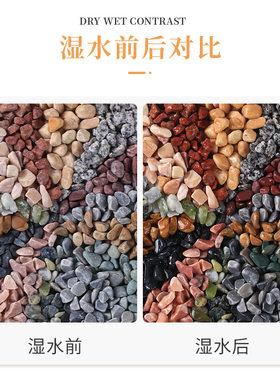 白色砾石洗米石头水磨石胶粘石米粒石小碎石庭院造景铺路水洗石子