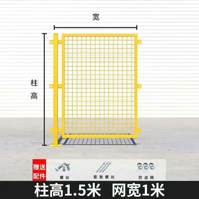 车间仓库隔离网铁丝围栏工厂设备防护快递分拣隔断栅栏移动护栏网