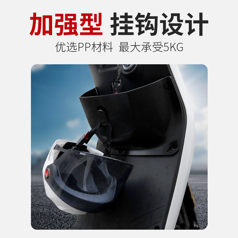 适用于小牛MQi2/M2/MQis电动车储物盒车载收纳篮前置车筐改装配件