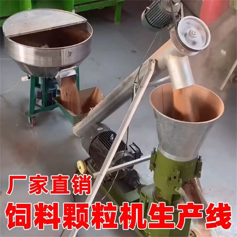 石墨有机肥平模造粒机 稻谷壳饲料颗粒机 玉米秸秆粉碎饲料机