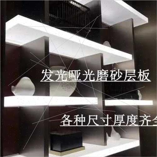 爆品透光压克力层板展示架隔断板哑光磨砂厚板加工定制有机玻璃品