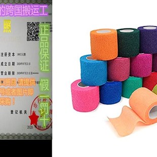 FriCARE 14-Pack Cohesive Bandage Wrap, 2 Inch Wide Rainbo