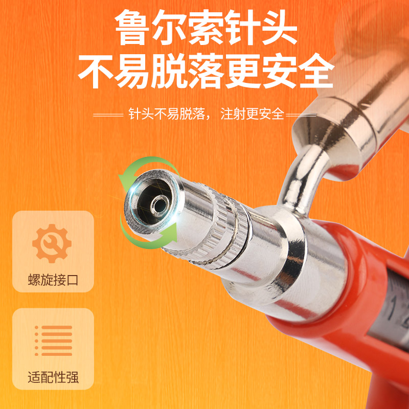 全金属注射器兽用连续注射器全自动可调注射疫苗器猪牛羊用注射枪