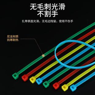 彩色尼龙扎带塑料自锁式捆绑固定卡扣黑白黄蓝绿红色勒死狗绑扎带